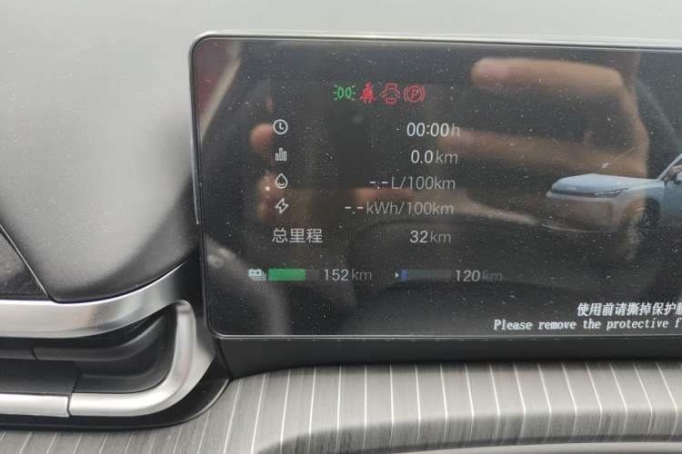 Used AION i60 2026 Model 210 Standard Edition Odometer Close Up