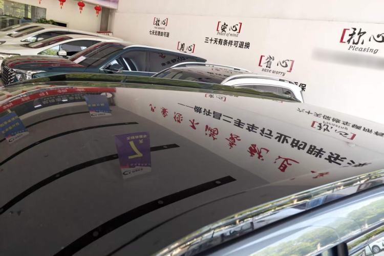 Used AION i60 2026 Model 530 Standard Edition Roof