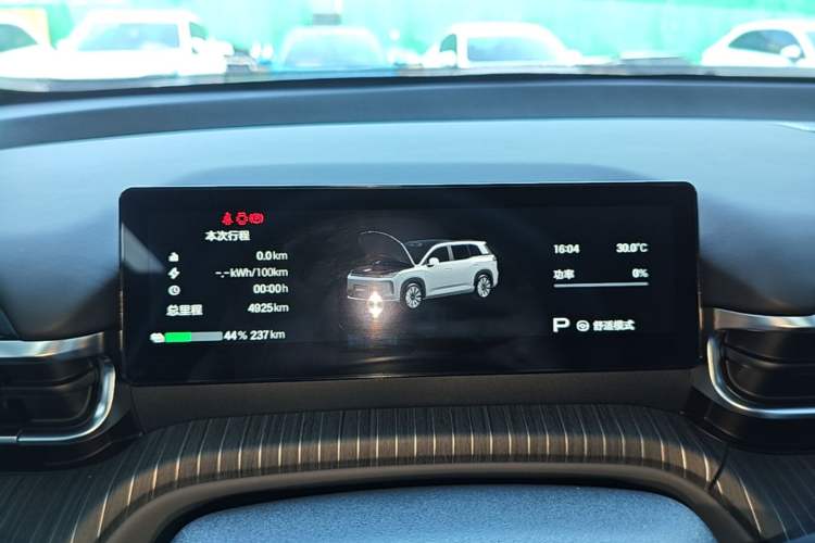 Used AION i60 2026 Model 650 Standard Edition Instrument Cluster