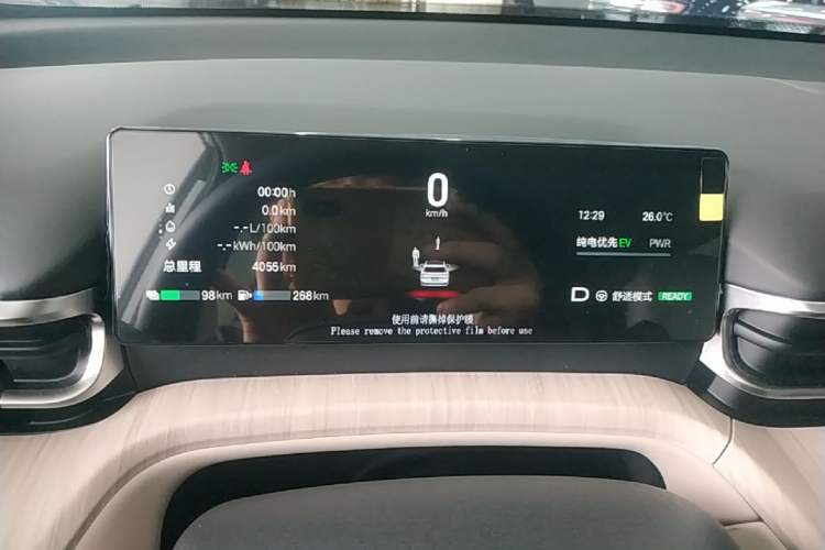 Used AION i60 2026 Model 210 Standard Edition Instrument Cluster