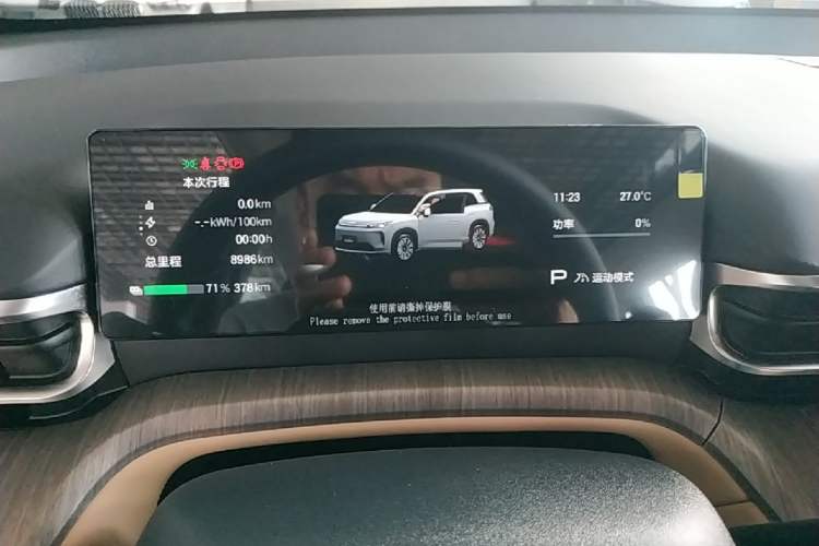 Used AION i60 2026 Model 530 Advanced Edition Instrument Cluster