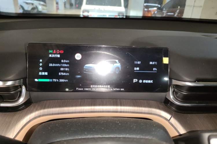 Used AION i60 2026 Model 530 Advanced Edition Instrument Cluster