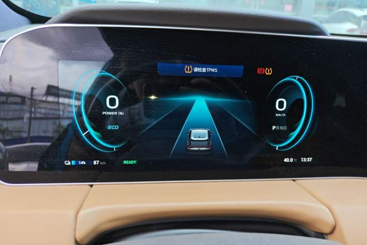 Used AION LX 2019 80D Instrument Cluster