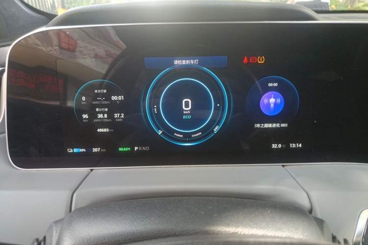 Used AION LX 2019 80D Instrument Cluster