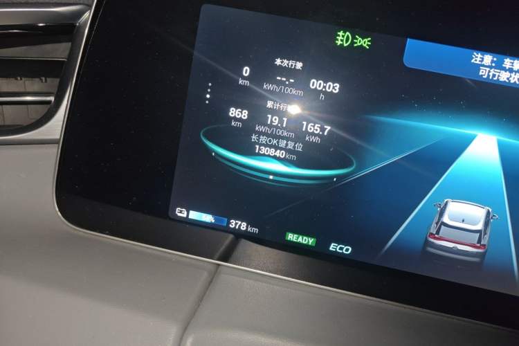 Used AION LX 2019 80 Odometer Close Up
