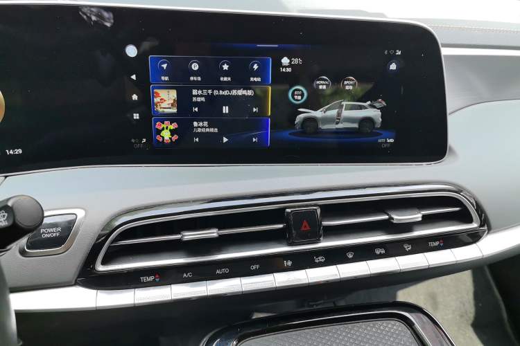 Used AION LX 2019 80D Audio And AC Panel