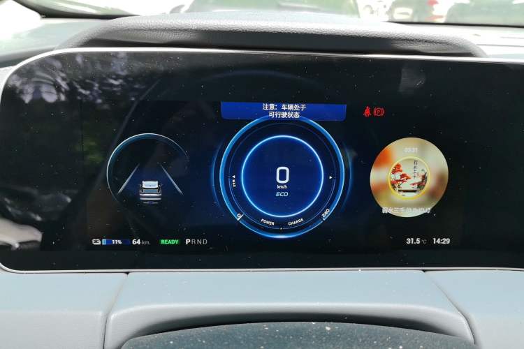 Used AION LX 2019 80D Instrument Cluster
