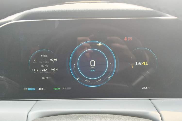 Used AION LX 2019 80 Instrument Cluster