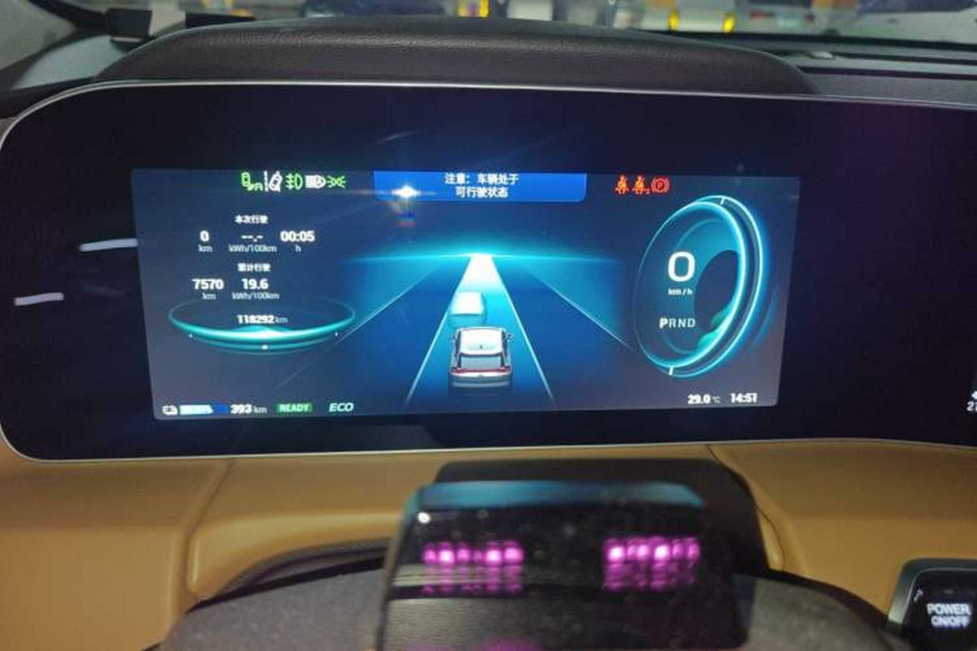 Used AION LX 2019 80 Instrument Cluster