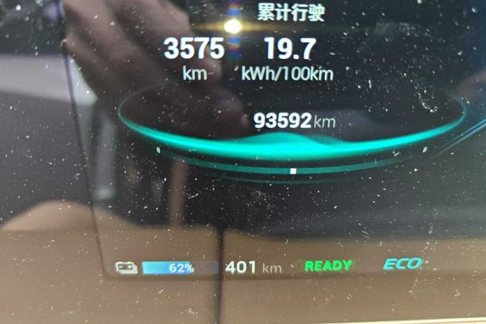 Used AION LX 2019 80 Odometer Close Up
