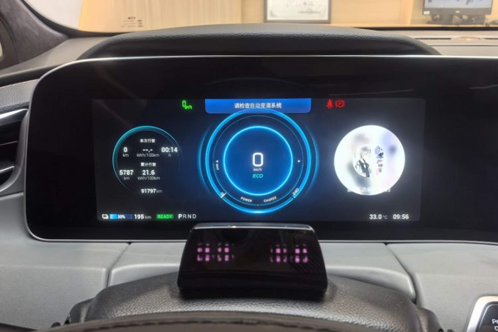 Used AION LX 2019 80 Odometer Close Up