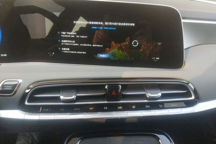 Used AION LX 2019 70 Audio And AC Panel