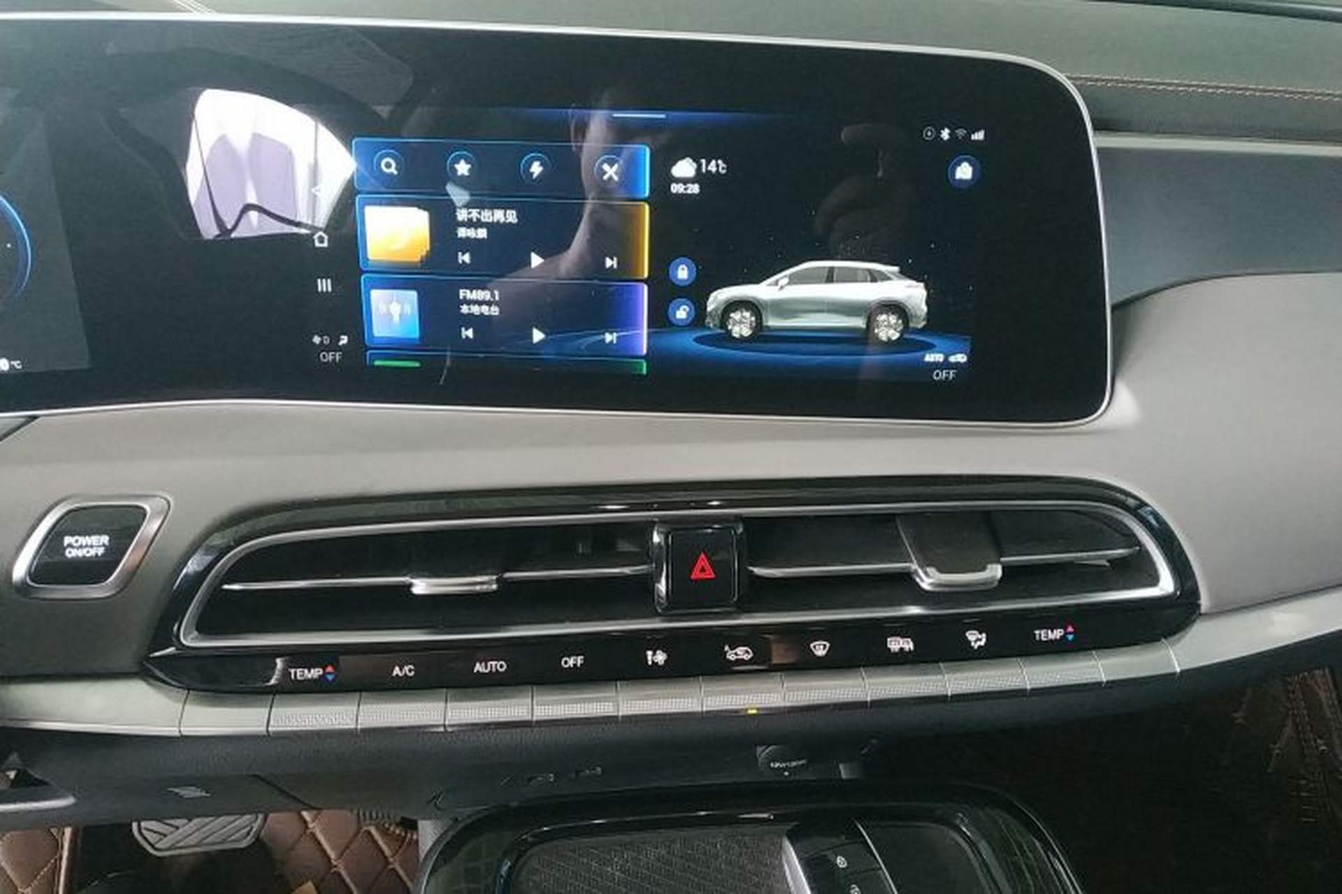Used AION LX 2019 70 Audio And AC Panel