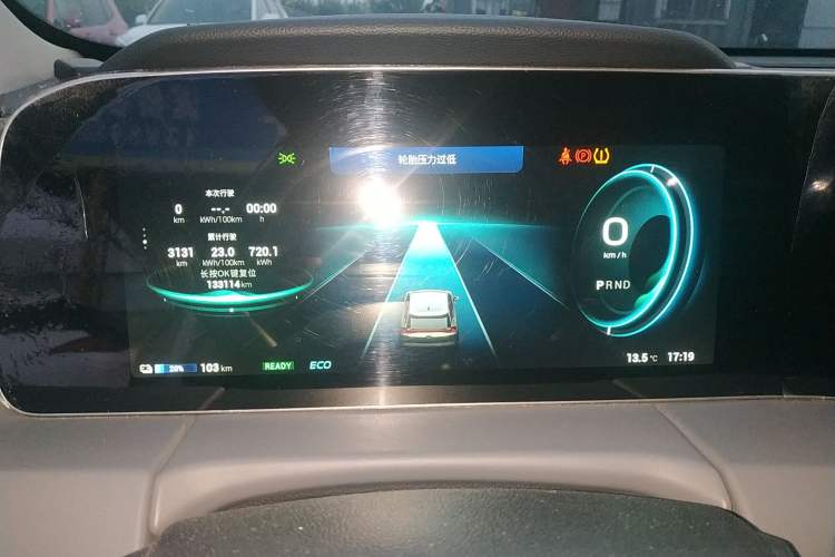 Used AION LX 2019 70 Instrument Cluster