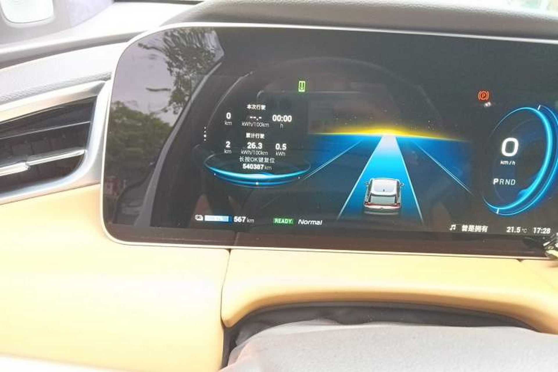 Used AION LX 2019 80 Odometer Close Up