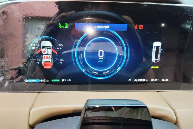 Used AION LX 2020 80 Prestige Edition Instrument Cluster