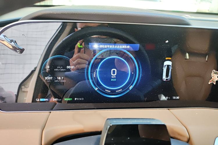 Used AION LX 2020 80D Intelligent Version Instrument Cluster