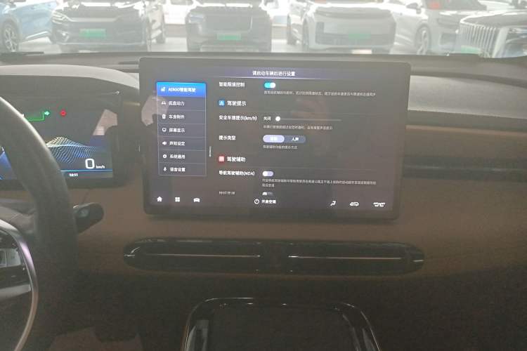 Used AION LX 2022 Plus 80D Flagship Edition Audio And AC Panel