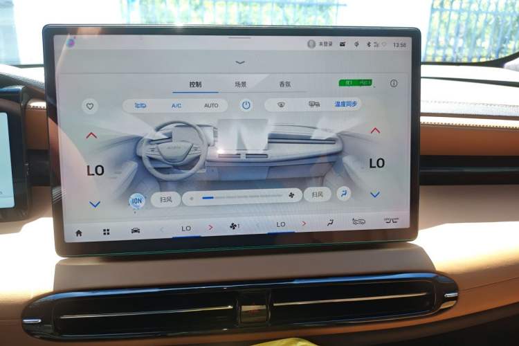Used AION LX 2022 Plus 80D Flagship Edition Audio And AC Panel