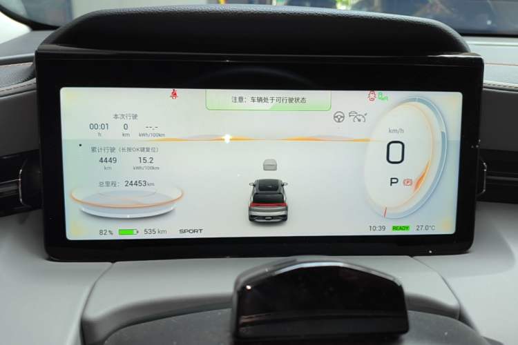 Used AION LX 2022 Plus 80 Smart Premium Edition Instrument Cluster