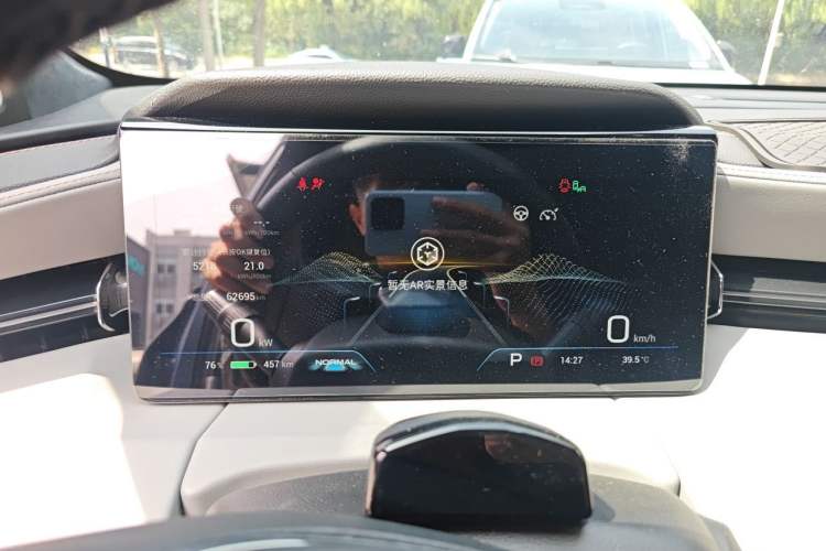 Used AION LX 2022 Plus 80D Max Edition Instrument Cluster