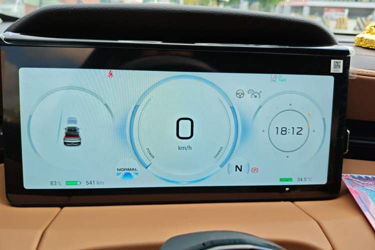 Used AION LX 2022 Plus 80 Smart Premium Edition Instrument Cluster
