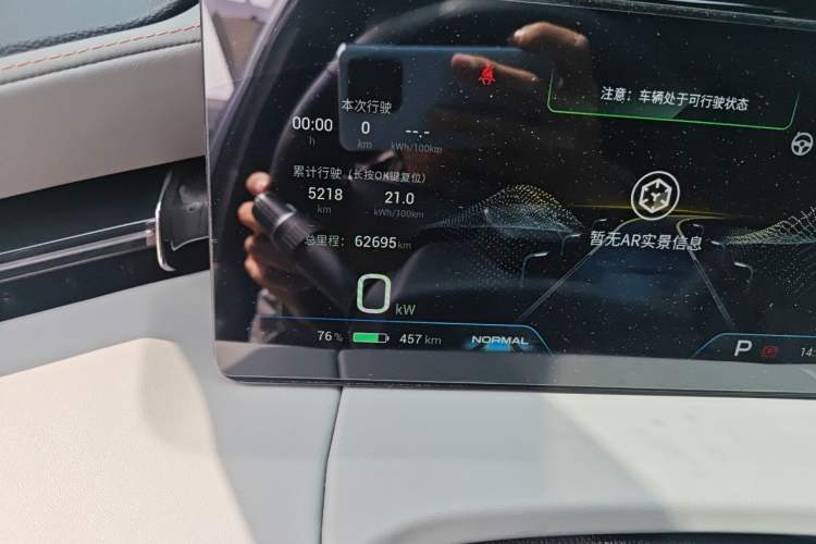 Used AION LX 2022 Plus 80D Max Edition Odometer Close Up
