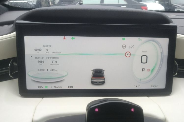Used AION LX 2022 Plus 80D Flagship Edition Odometer Close Up