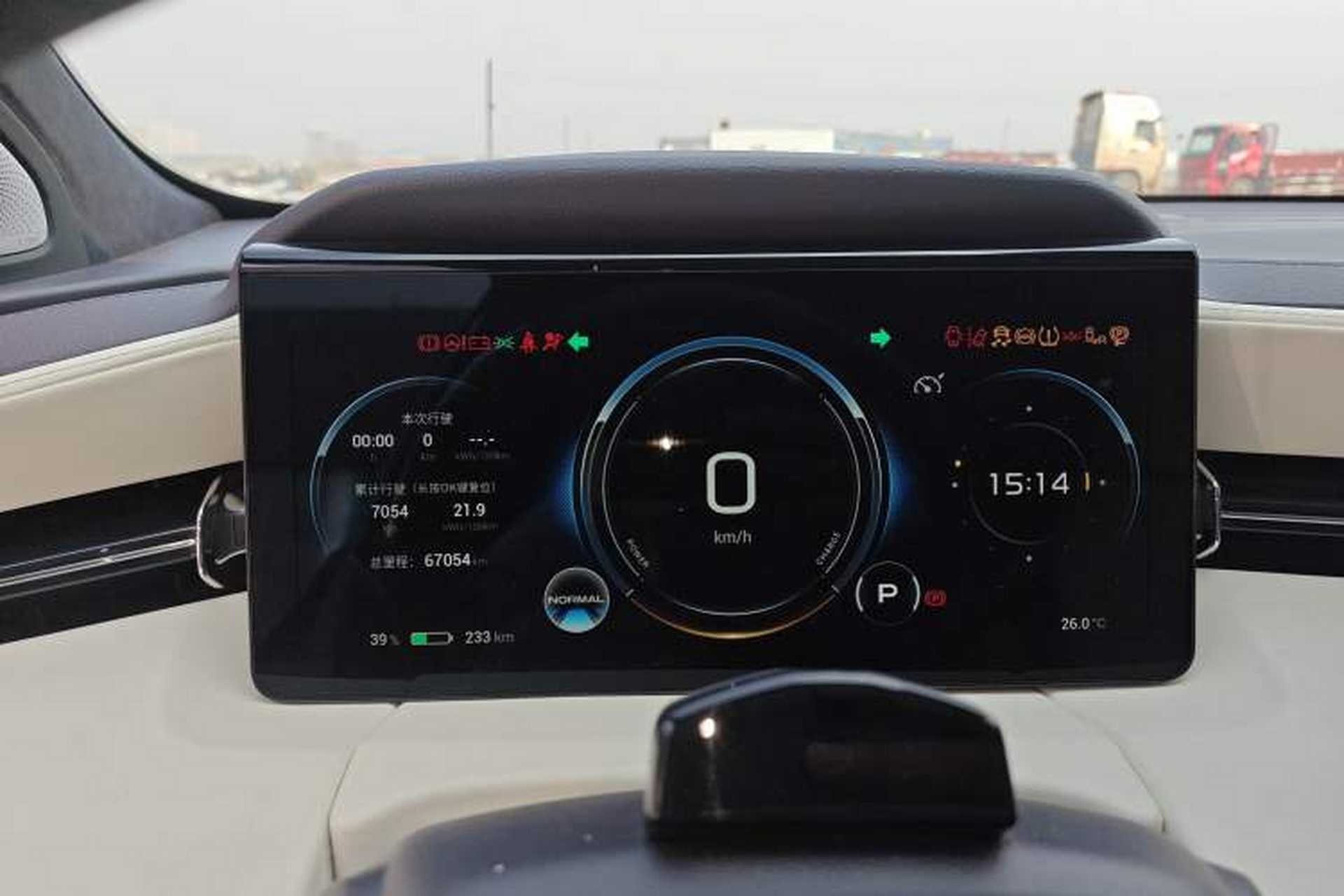 Used AION LX 2022 Plus 80D Flagship Edition Instrument Cluster