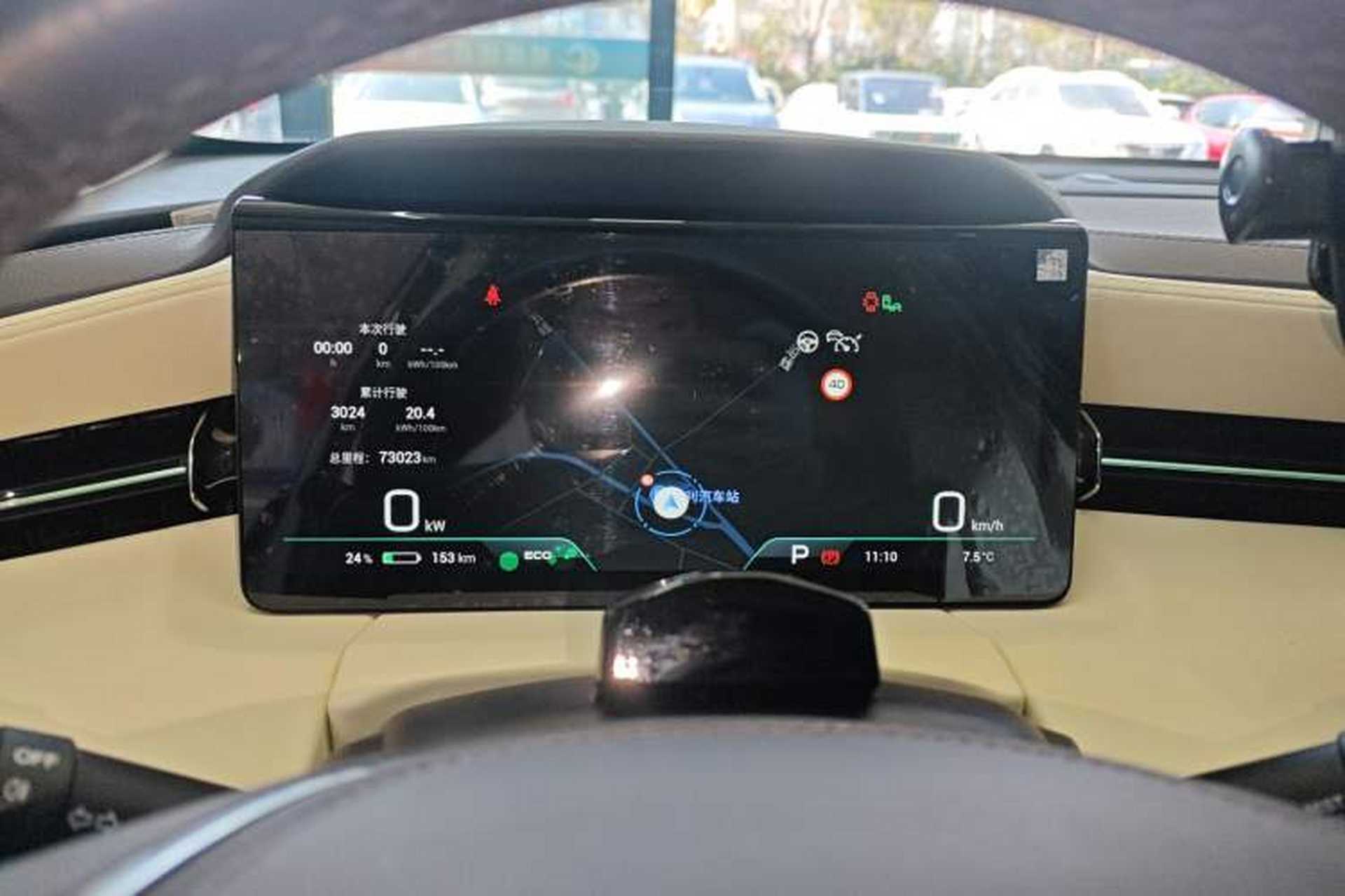 Used AION LX 2022 Plus 80 Smart Premium Edition Instrument Cluster