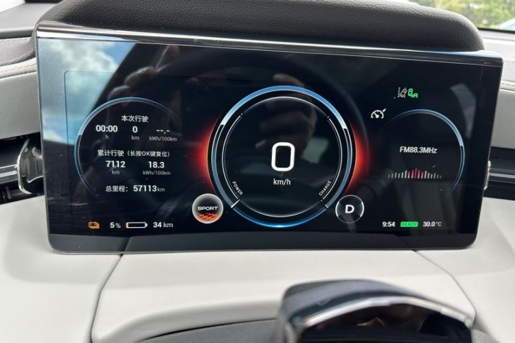 Used AION LX 2022 Plus 80 Smart Premium Edition Odometer Close Up