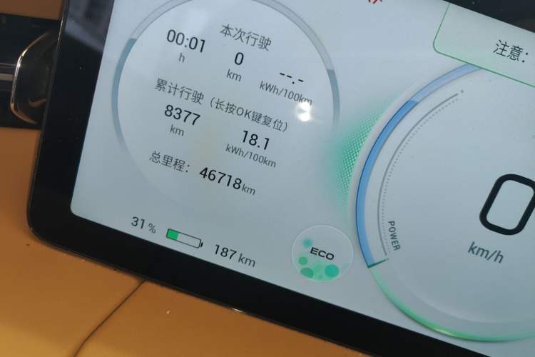 Used AION LX 2022 Plus 80D Flagship Edition Odometer Close Up