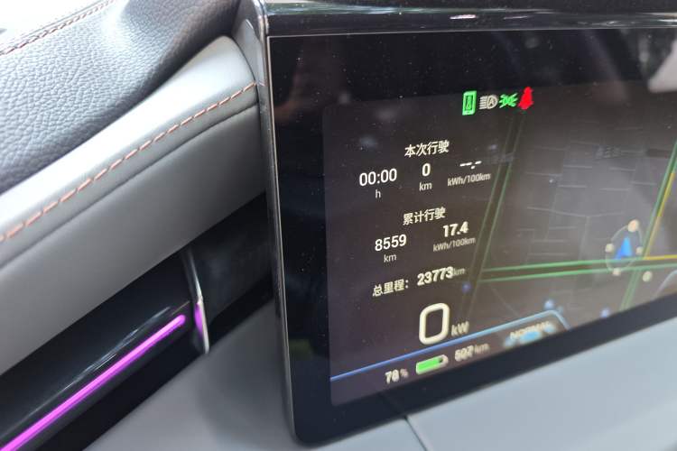 Used AION LX 2022 Plus 80 Smart Premium Edition Odometer Close Up