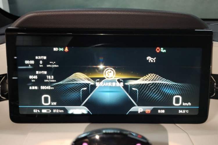 Used AION LX 2022 Plus 80D Flagship Edition Odometer Close Up