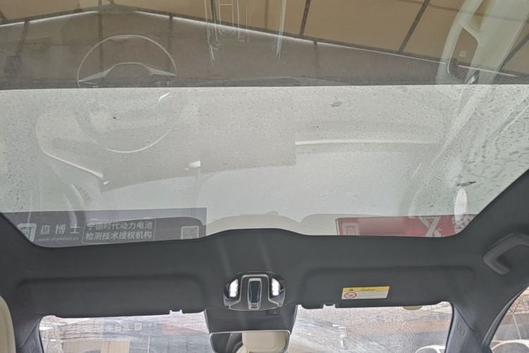 Used AION LX 2022 Plus 80D Flagship Edition Headliner