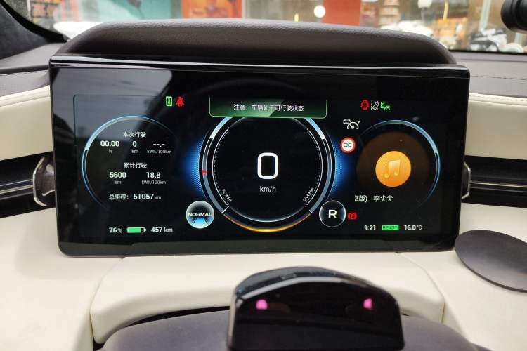 Used AION LX 2022 Plus 80D Flagship Edition Instrument Cluster