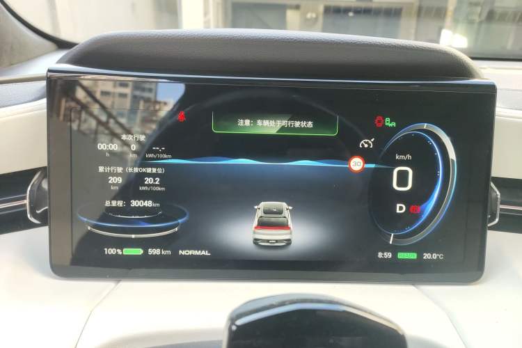 Used AION LX 2022 Plus 80D Flagship Edition Instrument Cluster