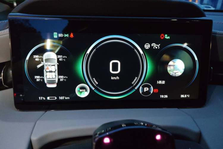 Used AION LX 2022 Plus 80 Smart Premium Edition Instrument Cluster