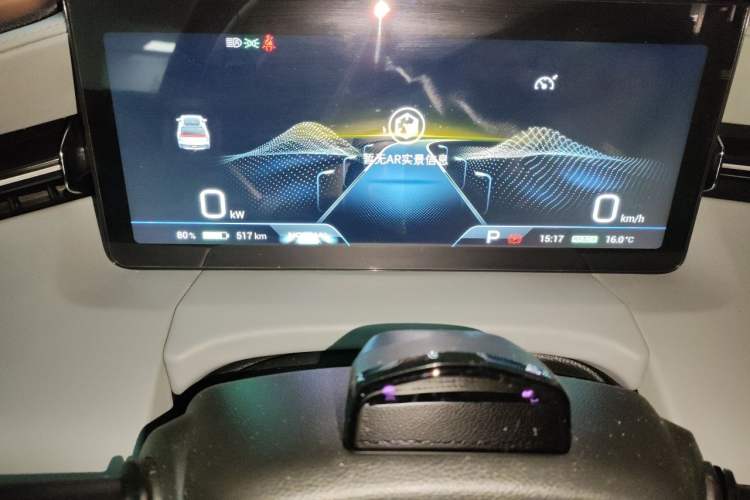 Used AION LX 2022 Plus 80 Smart Premium Edition Instrument Cluster