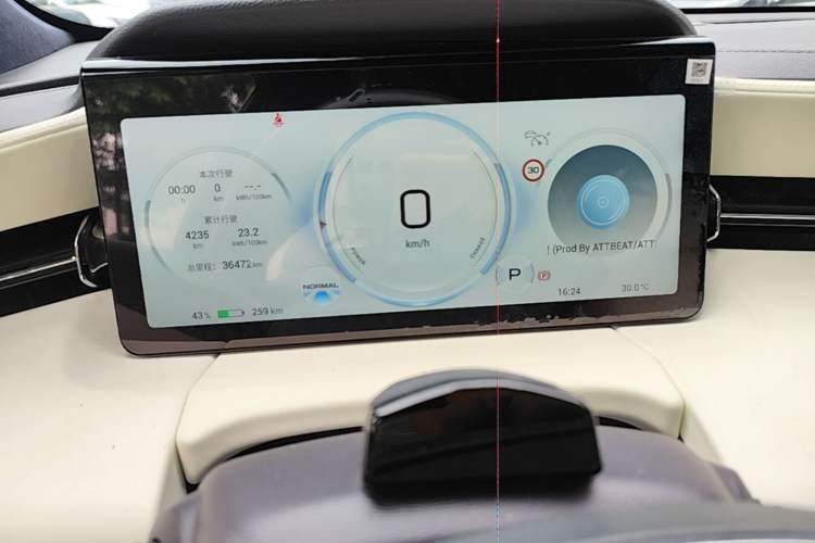 Used AION LX 2022 Plus 80D Flagship Edition Instrument Cluster