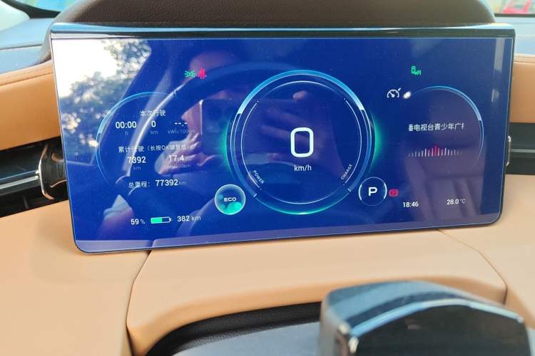 Used AION LX 2022 Plus 80 Smart Premium Edition Instrument Cluster