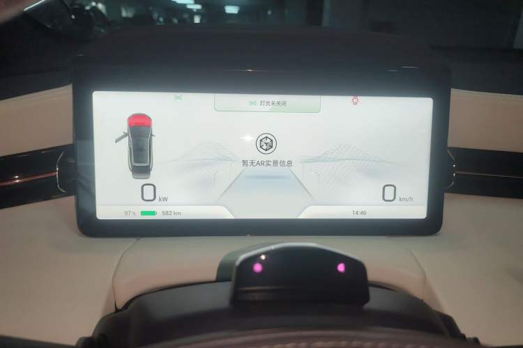 Used AION LX 2022 Plus 80D Flagship Edition Instrument Cluster