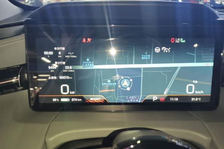 Used AION LX 2022 Plus 80 Smart Premium Edition Instrument Cluster