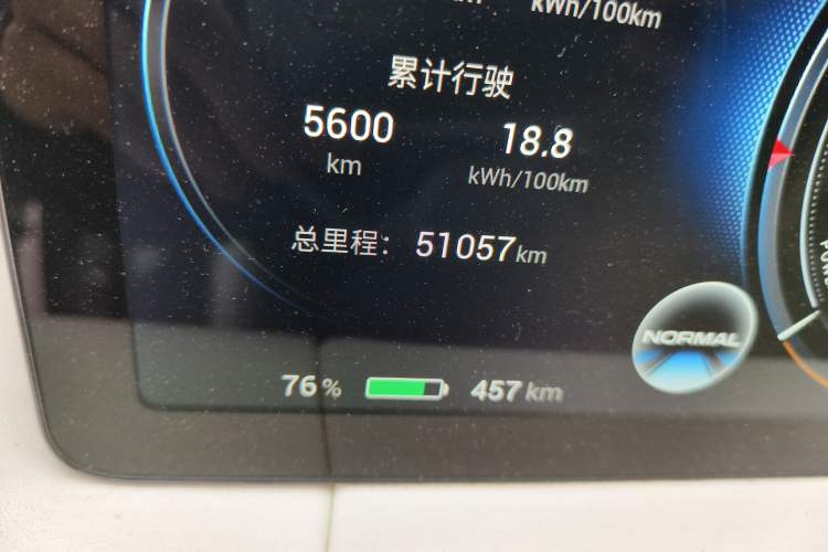 Used AION LX 2022 Plus 80D Flagship Edition Odometer Close Up