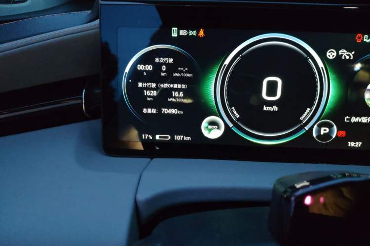 Used AION LX 2022 Plus 80 Smart Premium Edition Odometer Close Up