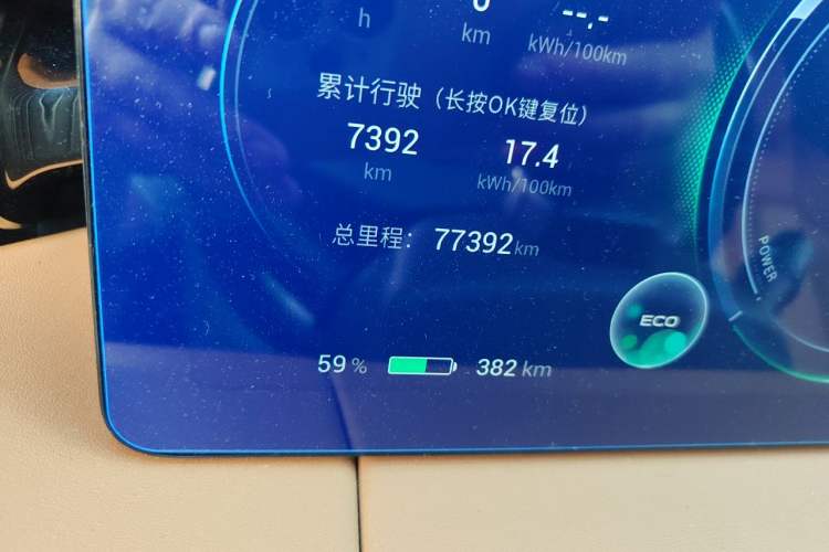 Used AION LX 2022 Plus 80 Smart Premium Edition Odometer Close Up