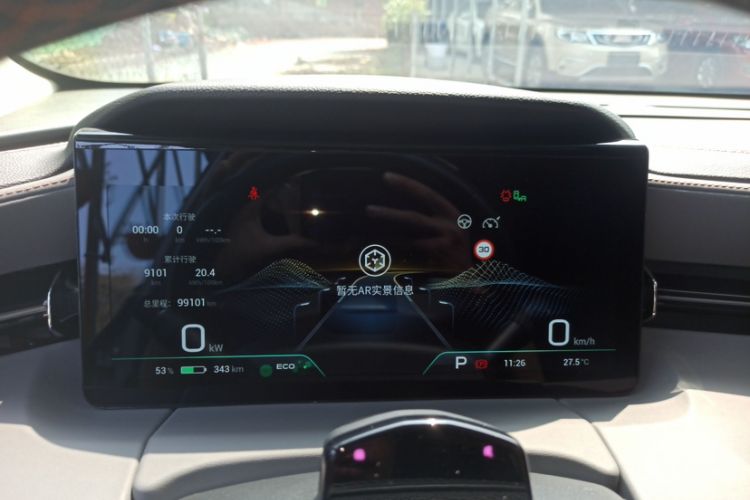 Used AION LX 2022 Plus 80 Smart Premium Edition Odometer Close Up