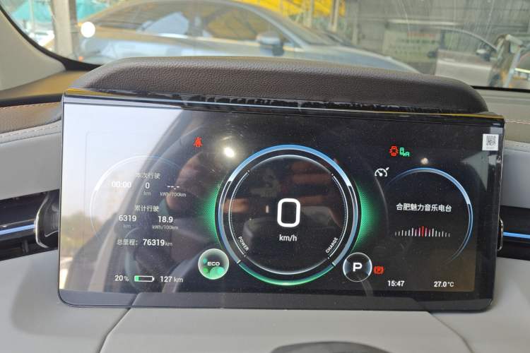 Used AION LX 2022 Plus 80 Smart Premium Edition Instrument Cluster