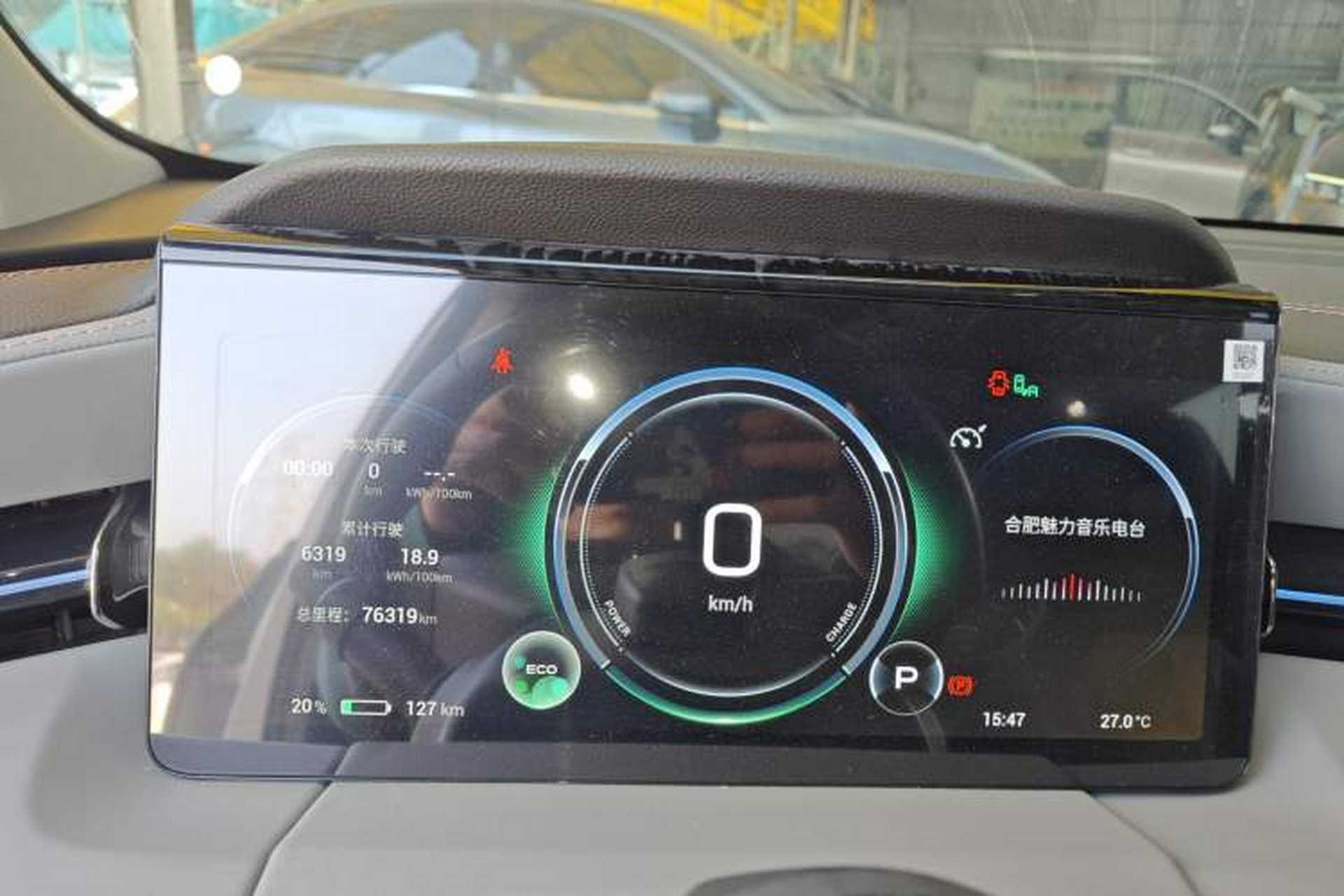 Used AION LX 2022 Plus 80 Smart Premium Edition Instrument Cluster
