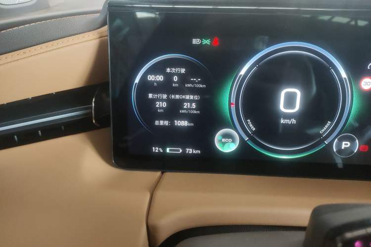 Used AION LX 2022 Plus 80D Flagship Edition Odometer Close Up